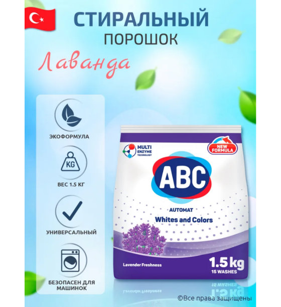 Фото товара